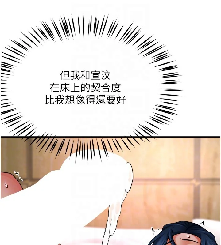第47話