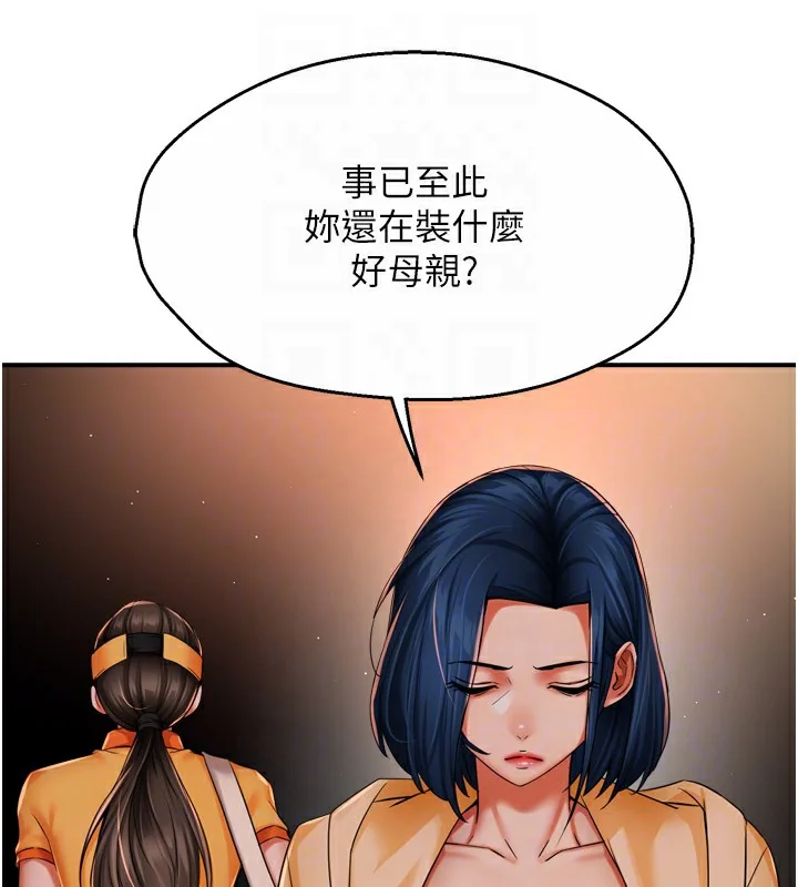 第48話