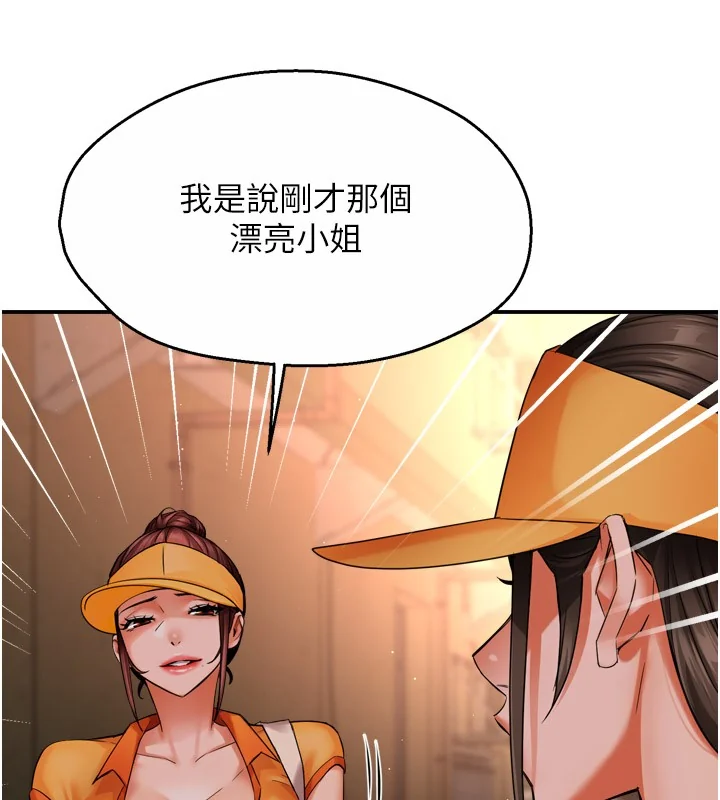 第48話
