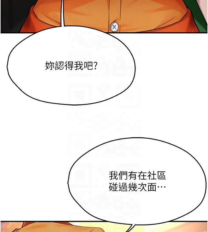 第48話