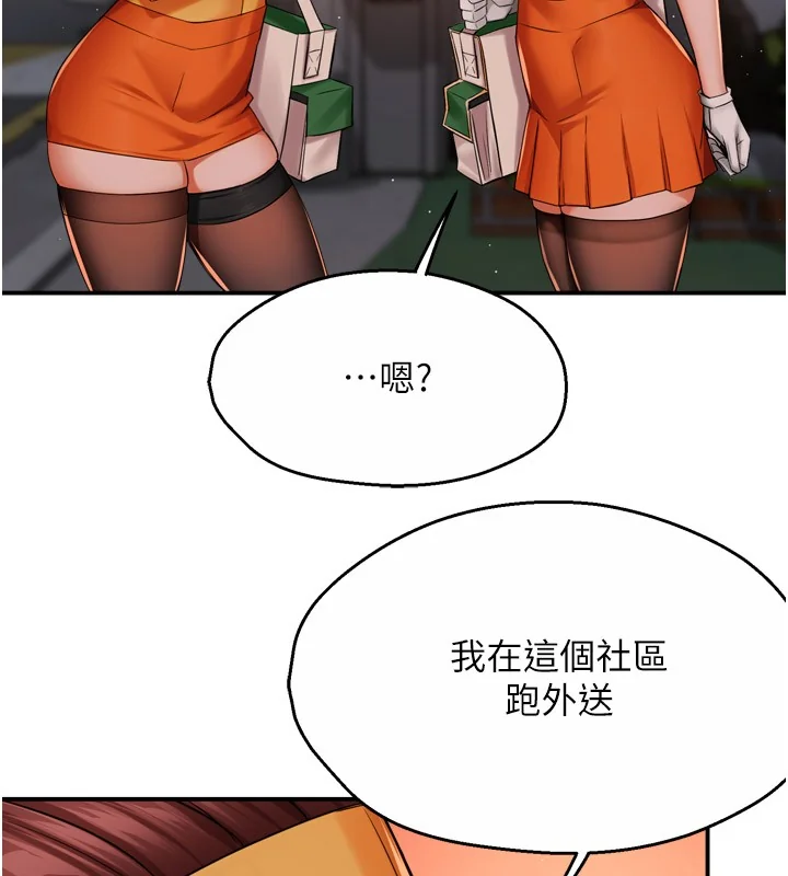 第48話