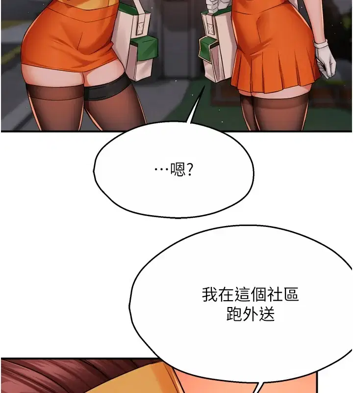 第48話