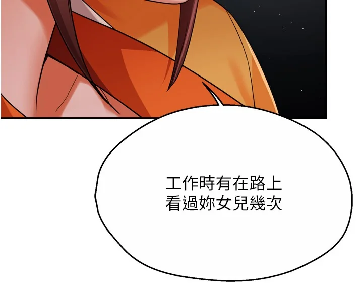 第48話
