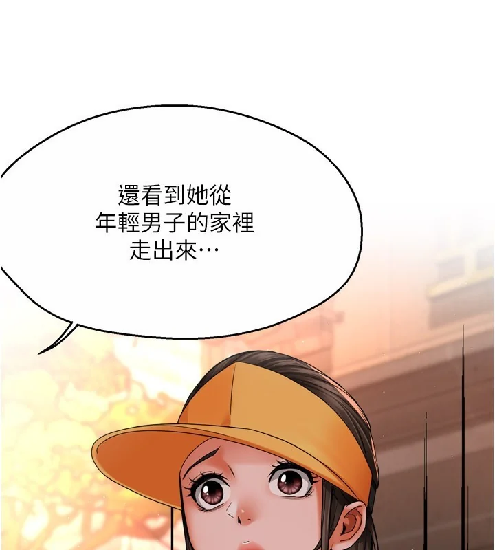 第48話