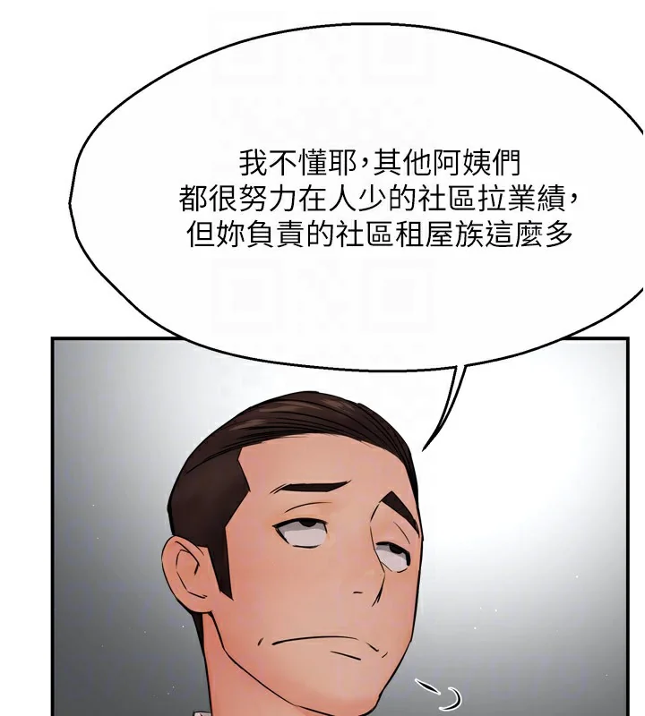 第48話