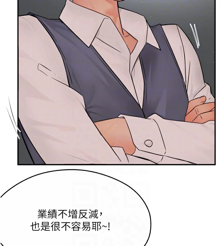 第48話