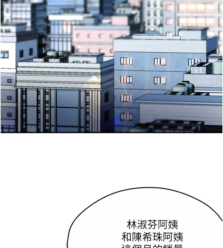 第48話