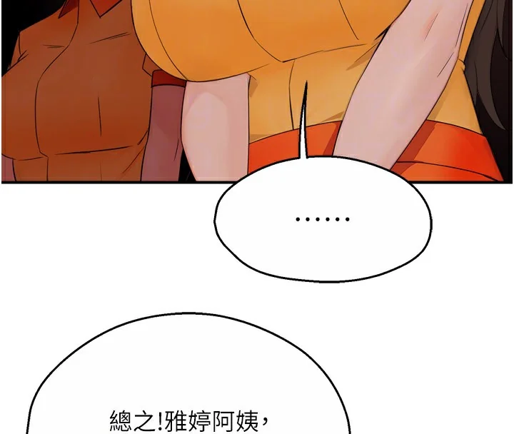 第48話
