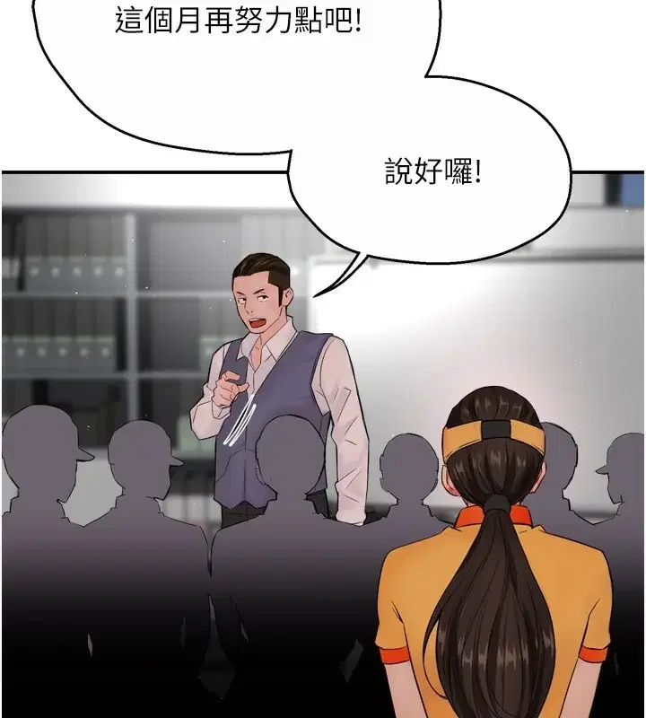 第48話