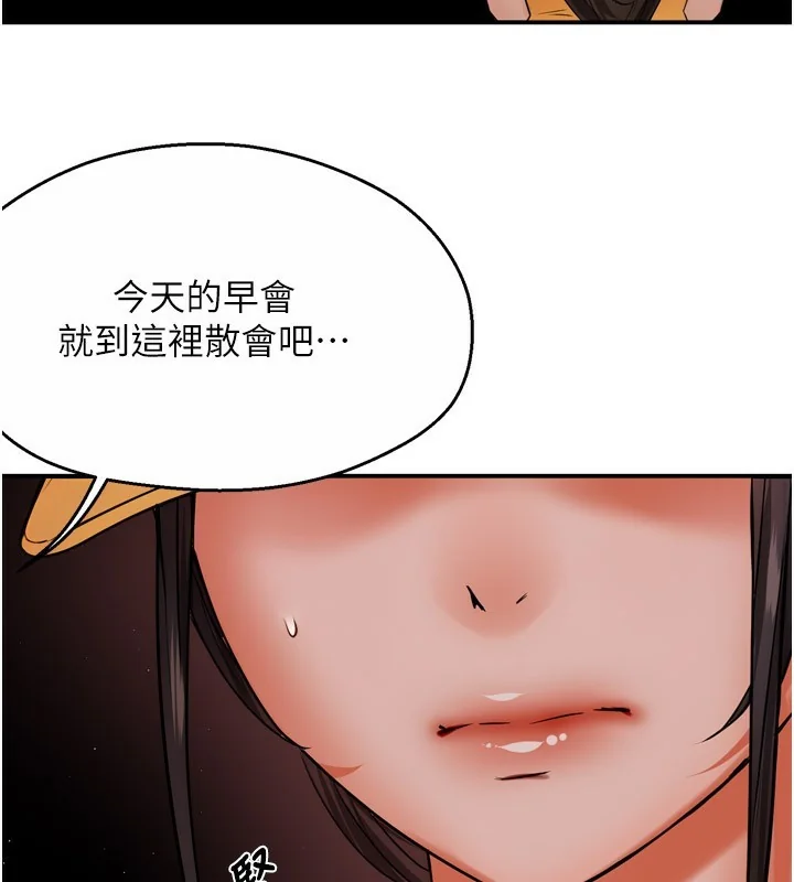 第48話