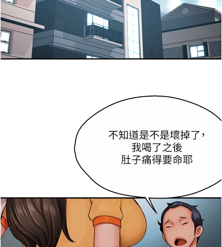 第48話