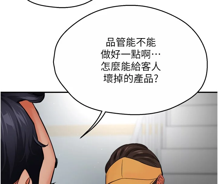 第48話