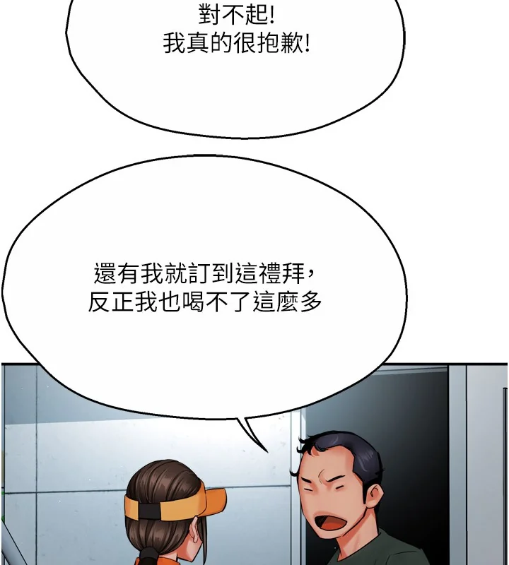 第48話