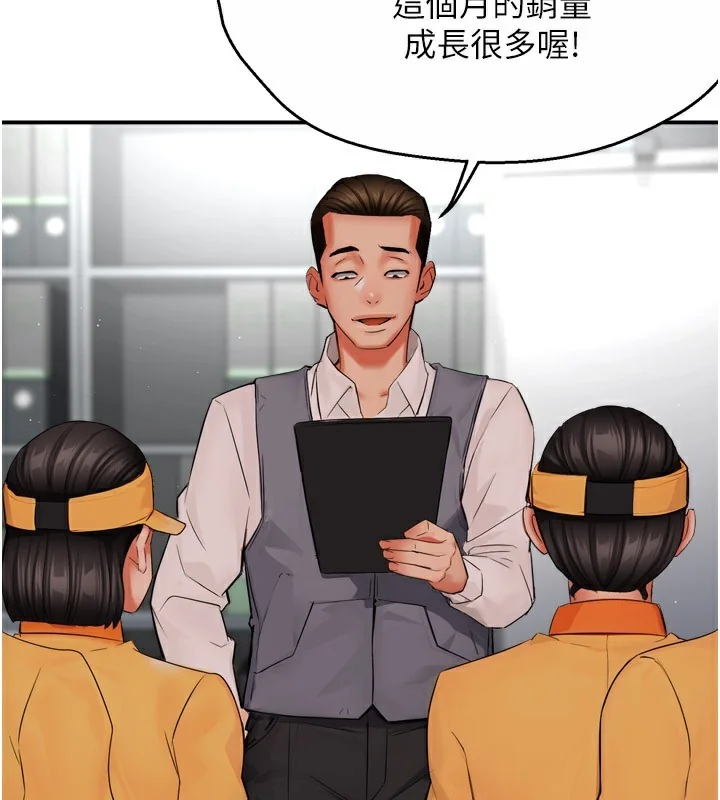 第48話