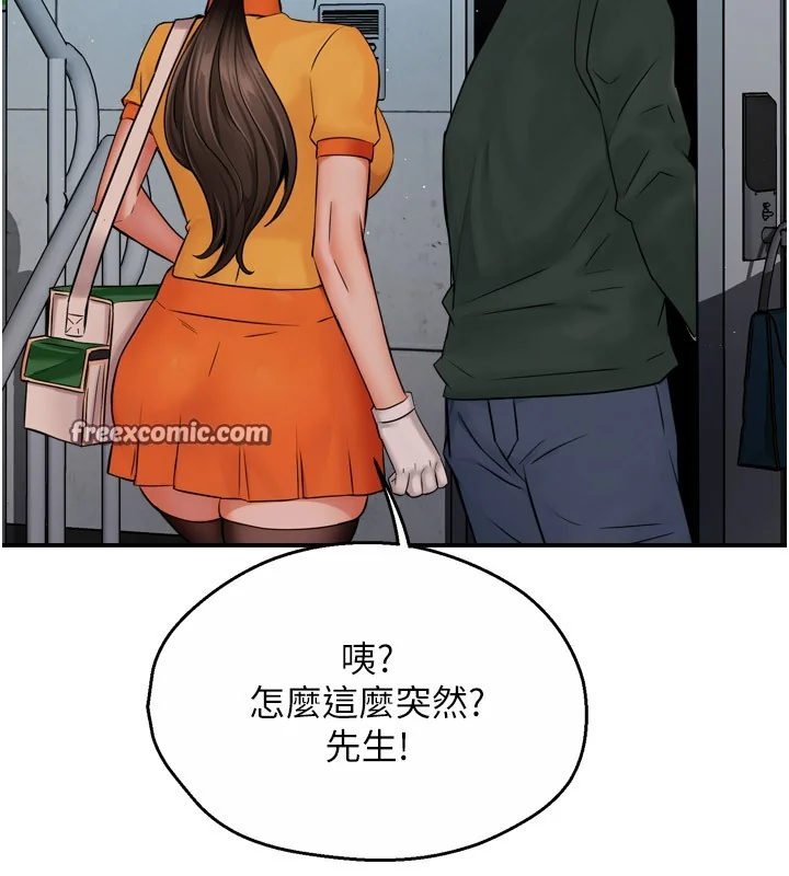 第48話