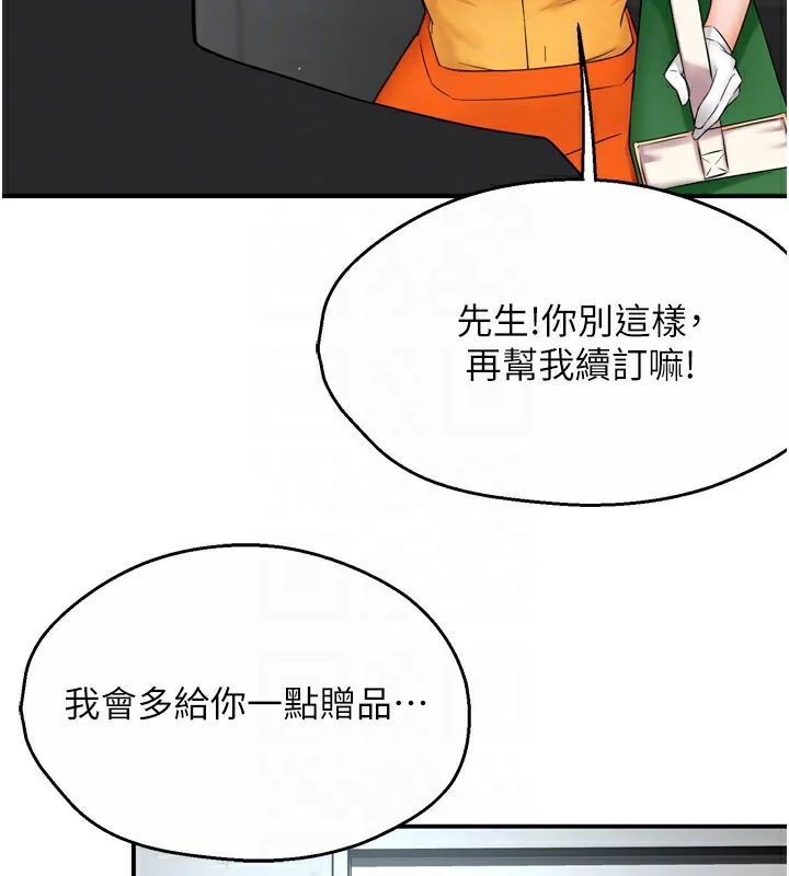第48話