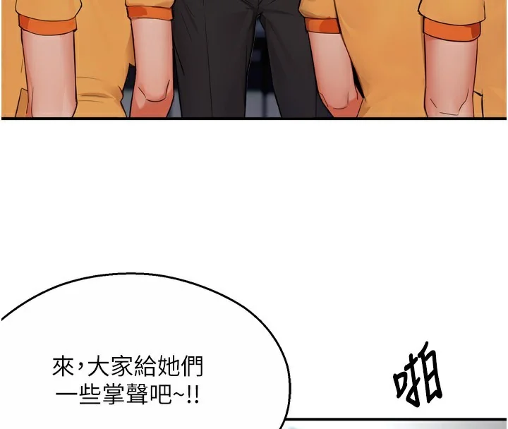第48話