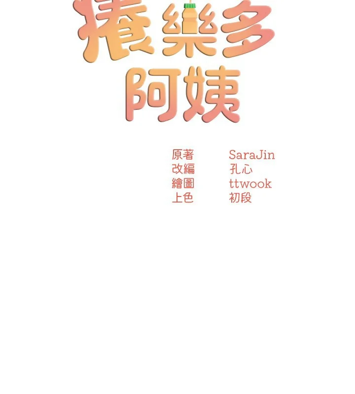 第48話