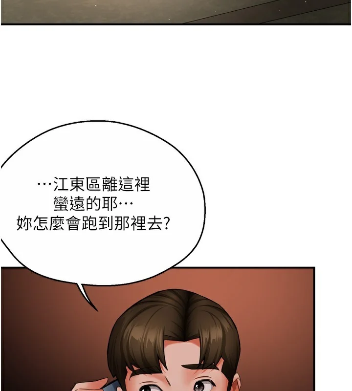 第48話