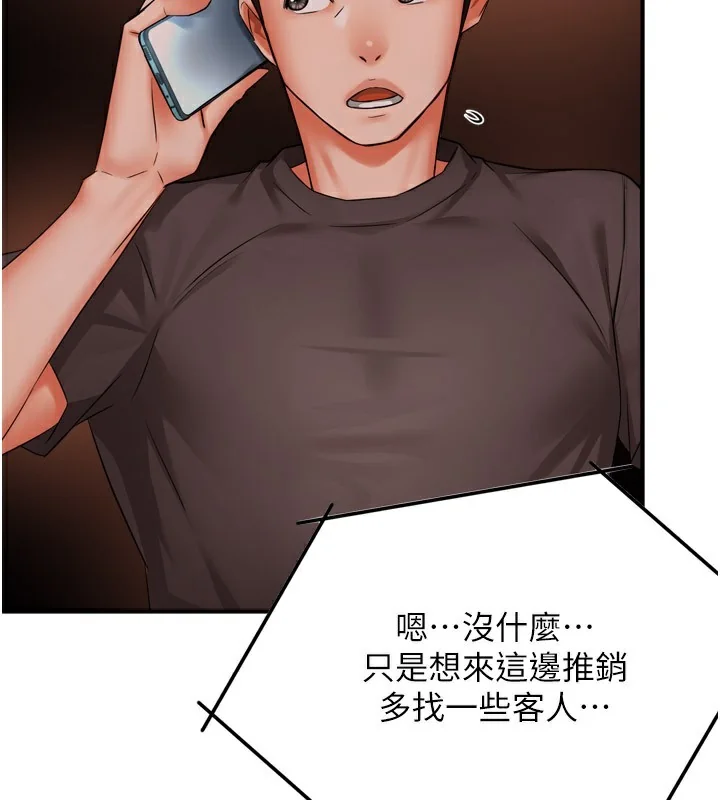 第48話