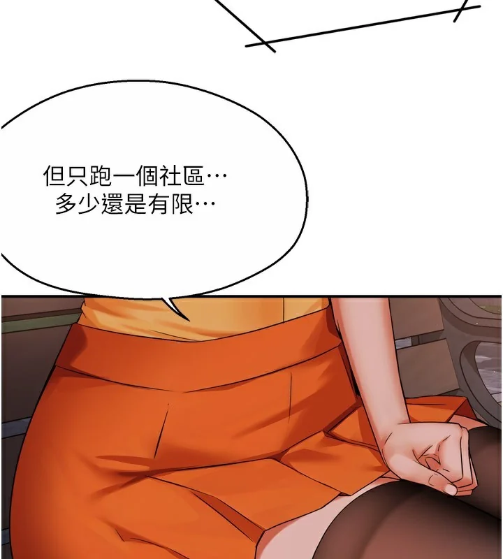 第48話