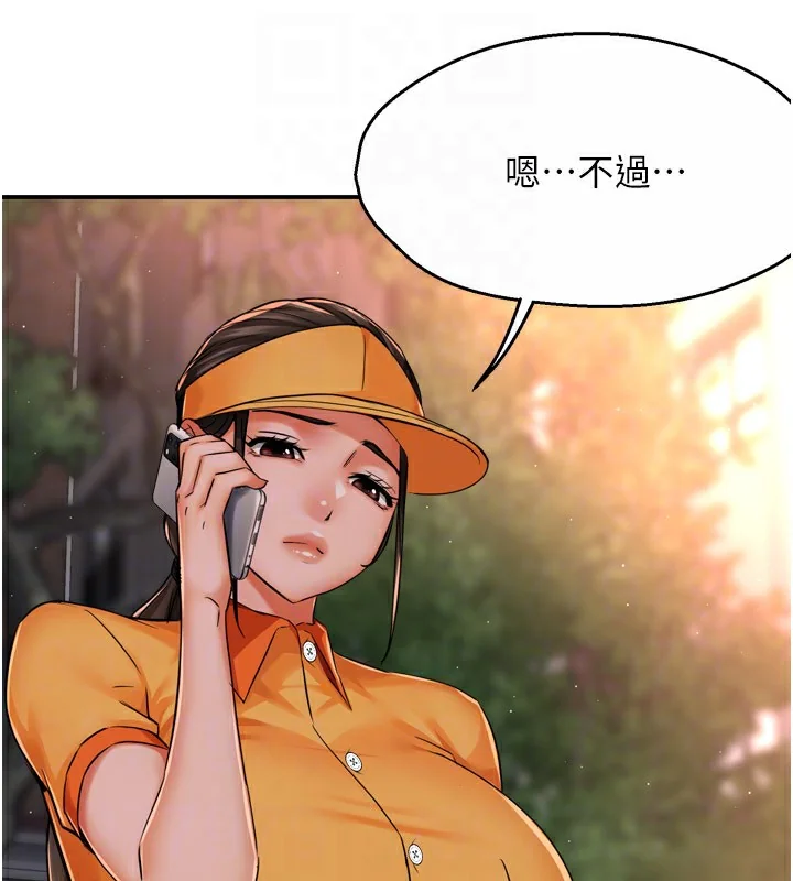 第48話