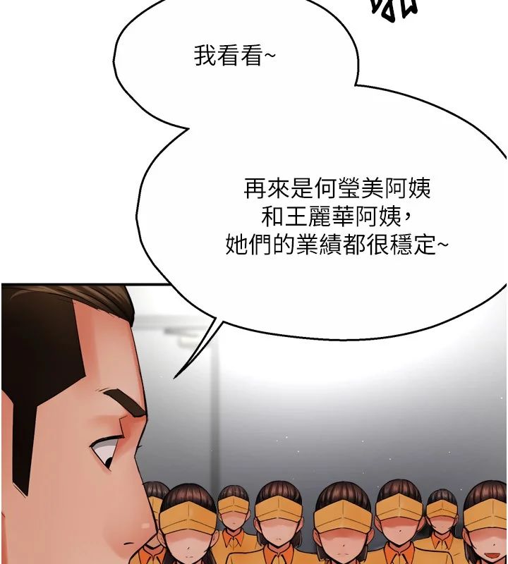 第48話