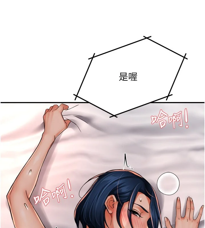 第48話