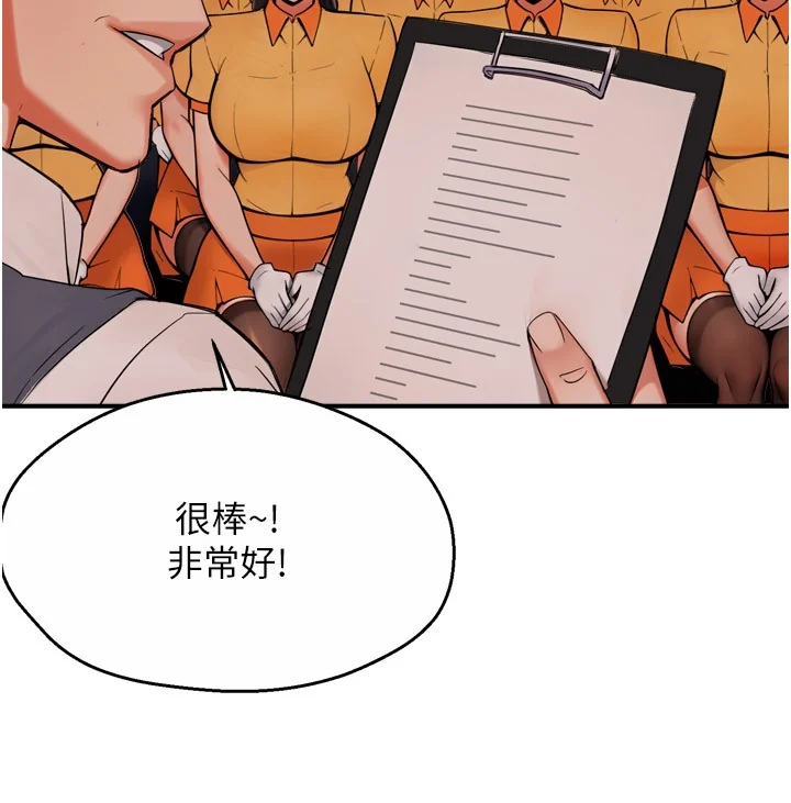 第48話