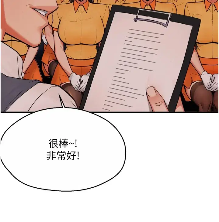 第48話