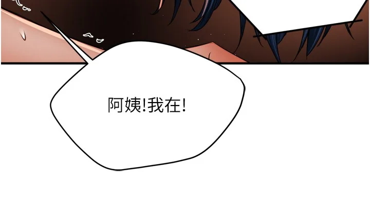第48話
