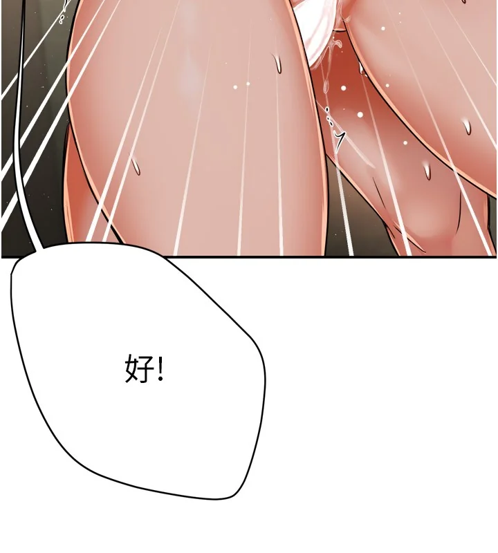 第48話