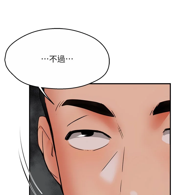 第48話