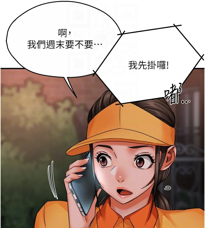 第48話