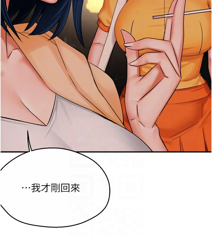 第48話