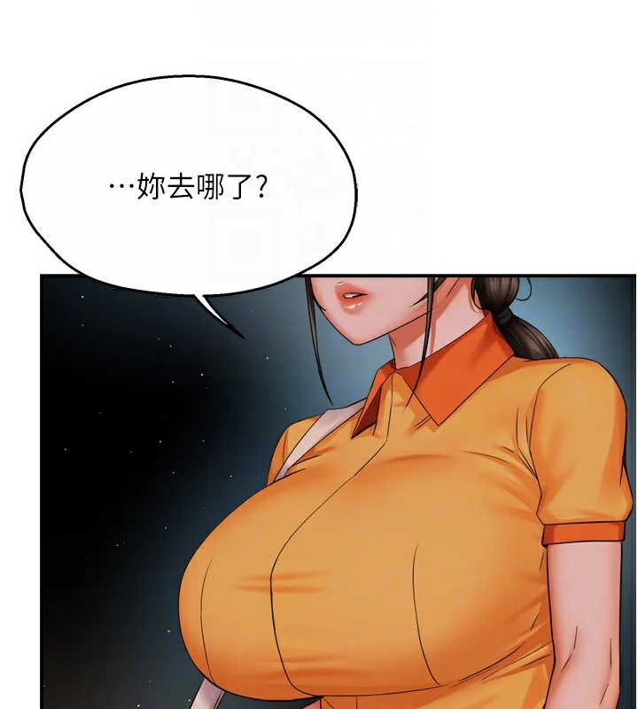 第48話