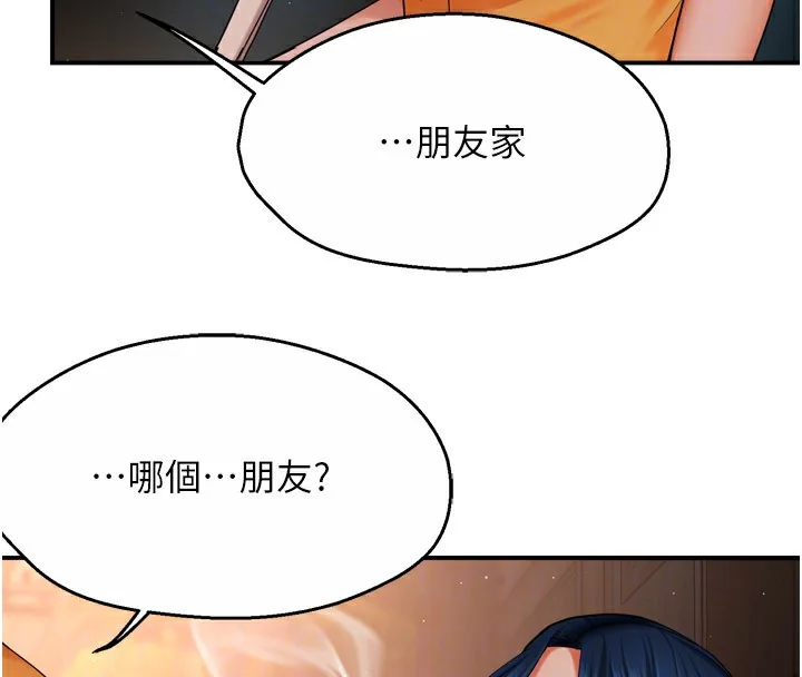 第48話