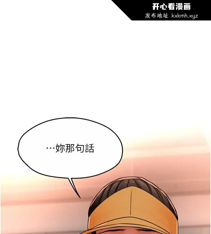 第49話