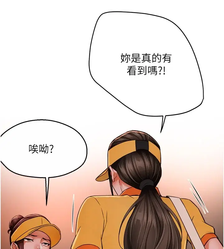 第49話