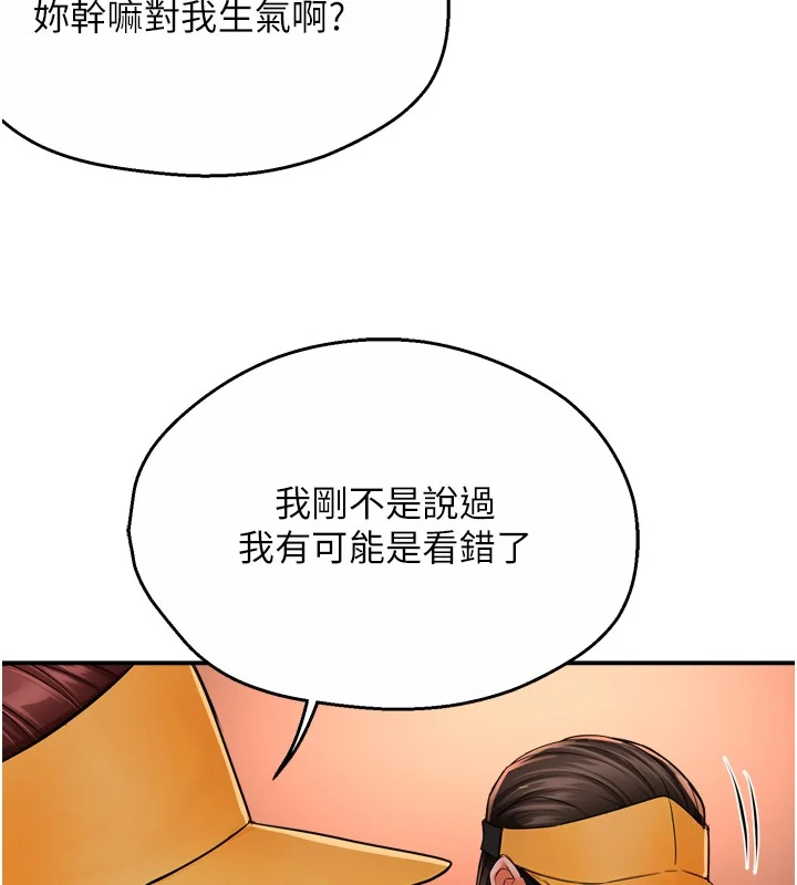 第49話