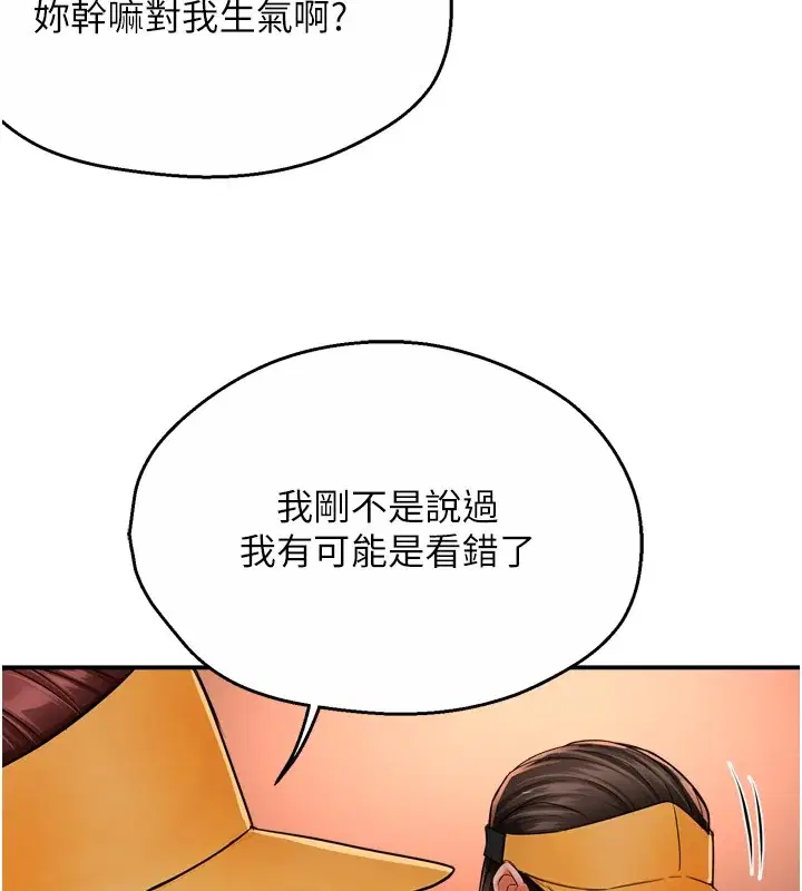 第49話