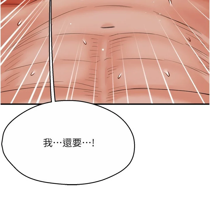 第49話