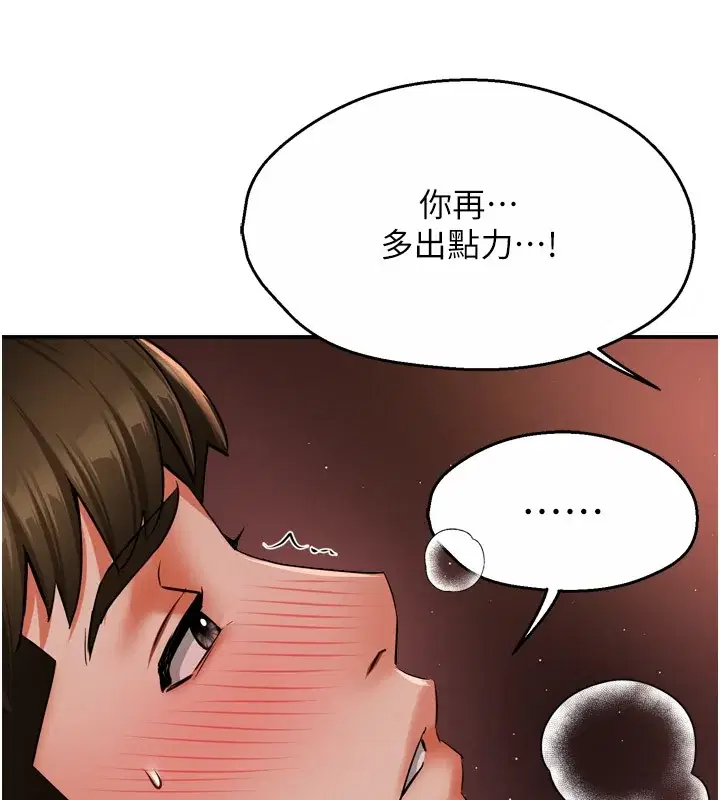 第49話