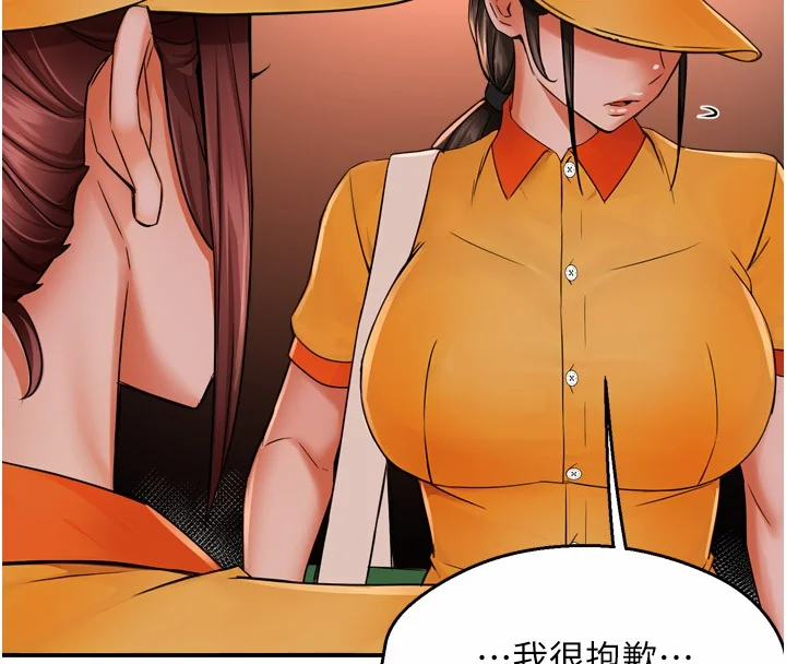 第49話