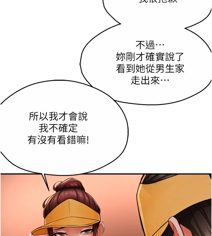第49話