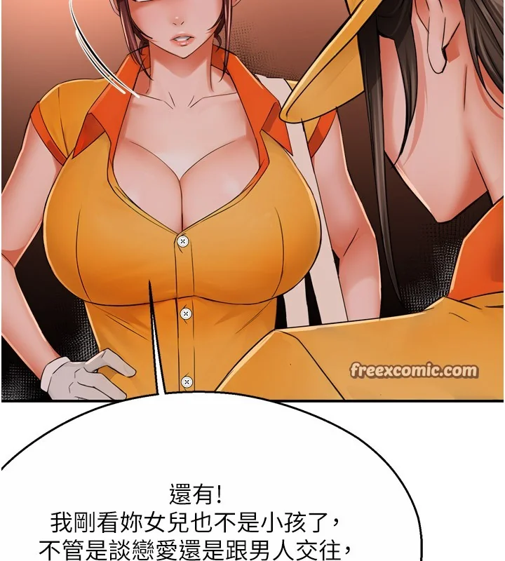 第49話