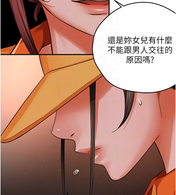 第49話