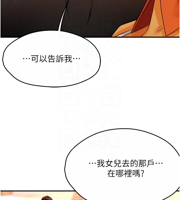 第49話