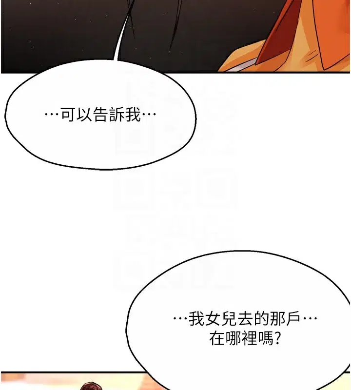 第49話
