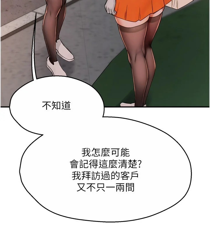 第49話